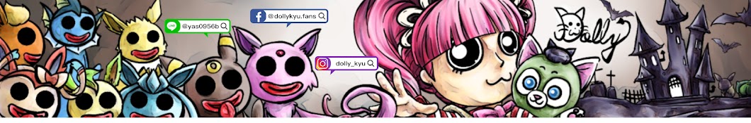 Dolly Kyu رمز قناة اليوتيوب