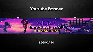 Заставка Ютуб-канала «GIMAS»