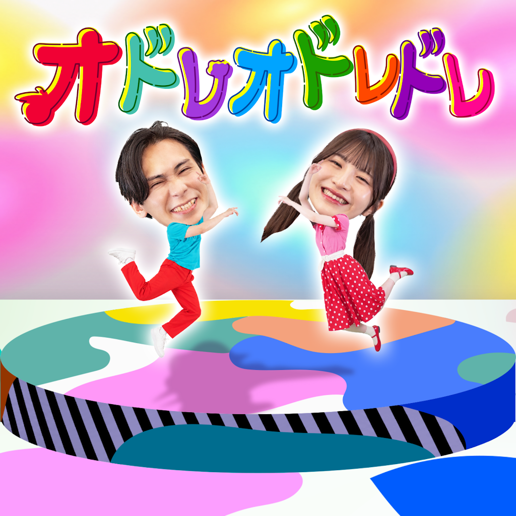 Post from おどりっぴぃチャンネル - うたスタ公式 - YouTube