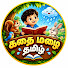 KgGUAcLyYEo-channel-avatar-Kathai Mazhai Tamil