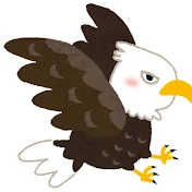 イーグル【解説チャンネル】