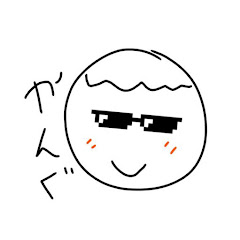 やんぐちゃんねる