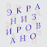 -qb1qqxIfsY-channel-avatar-ЭКРАНИЗИРОВАНО