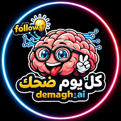 كل يوم ضحك