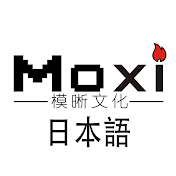 Moxi Movie Channel Japanese