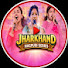 mWmZyqM8Pyo-channel-avatar-Jharkhand Nagpuri Series 