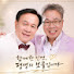 r7AAT4asujU-channel-avatar-감곡아리랑.아름다운 울산.어머니의 호롱불 
