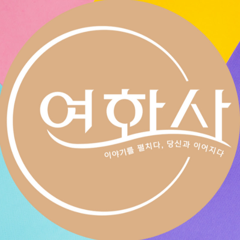 연화사 (YeonhwaSa Official) Logo