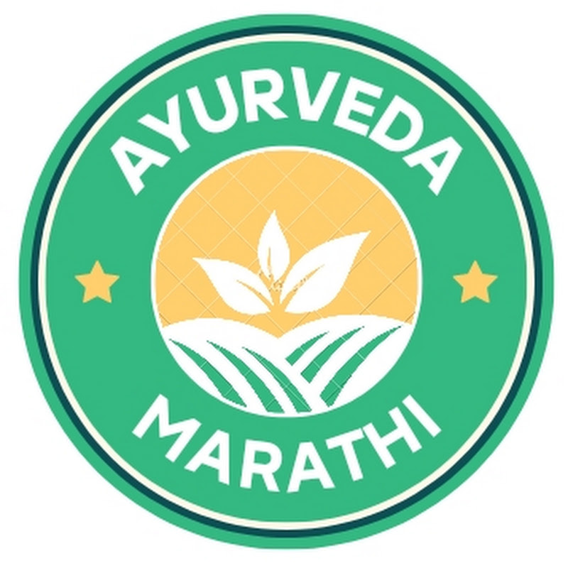 Ayurveda Marathi