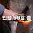 @inseang_99