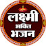 wXhxTZLddfY-channel-avatar-Lakshmi Bhakti Bhajan
