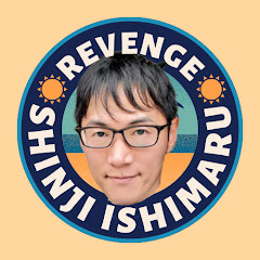 リベンジ!石丸伸二