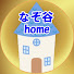 Qqv3zHqtcF8-channel-avatar-なぞ谷home