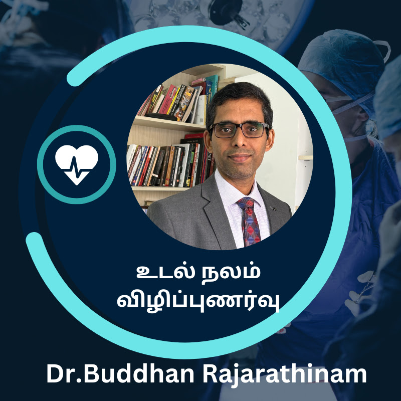 Dr Buddhan Rajarathinam