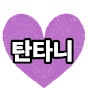 탄타니