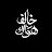 avatar of @alshayma