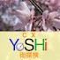 AuQPx0t0quM-channel-avatar-街探検よっしー / CityExplorer YOSHI