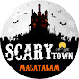 Scary Town Malayalam Image Thumbnail