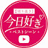 -hpoO1jiWt4-channel-avatar-【切り抜き】今日好きベストシーン