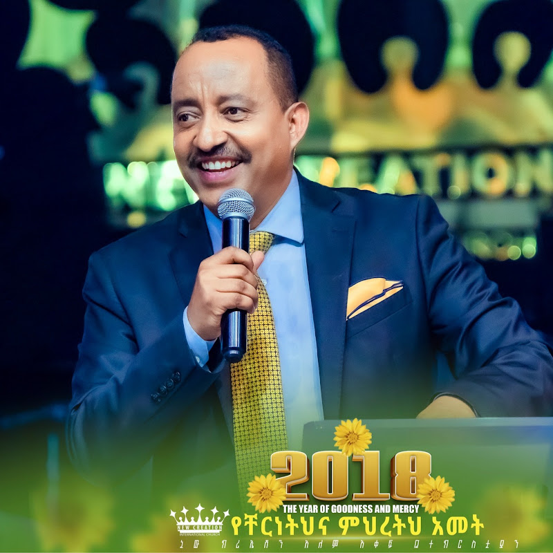 New Creation Church Ethiopia Logo