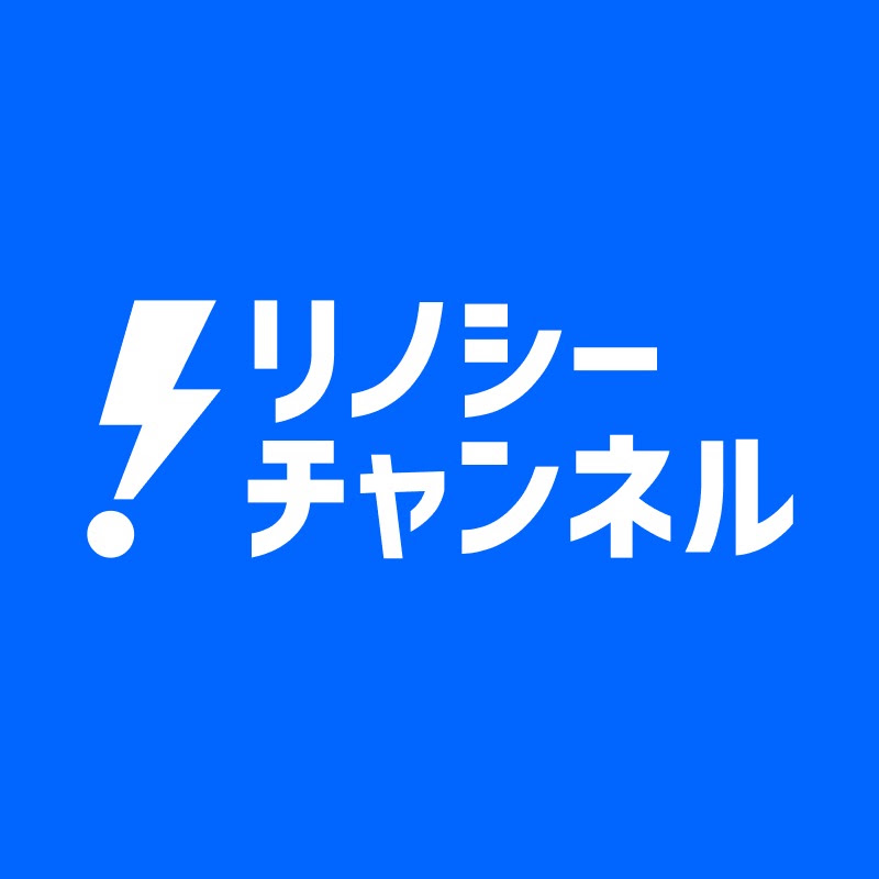 リノシーチャンネル【公式】