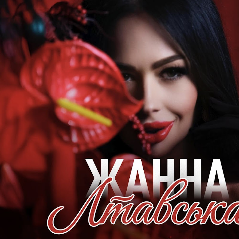 Zhanna Ltavska