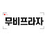 idoI7YFdcr0-channel-avatar-무비프라자