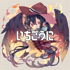 苺ウニ{怪力乱神の会幹部}アイコン画像