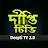 Deepti TV 2.0 