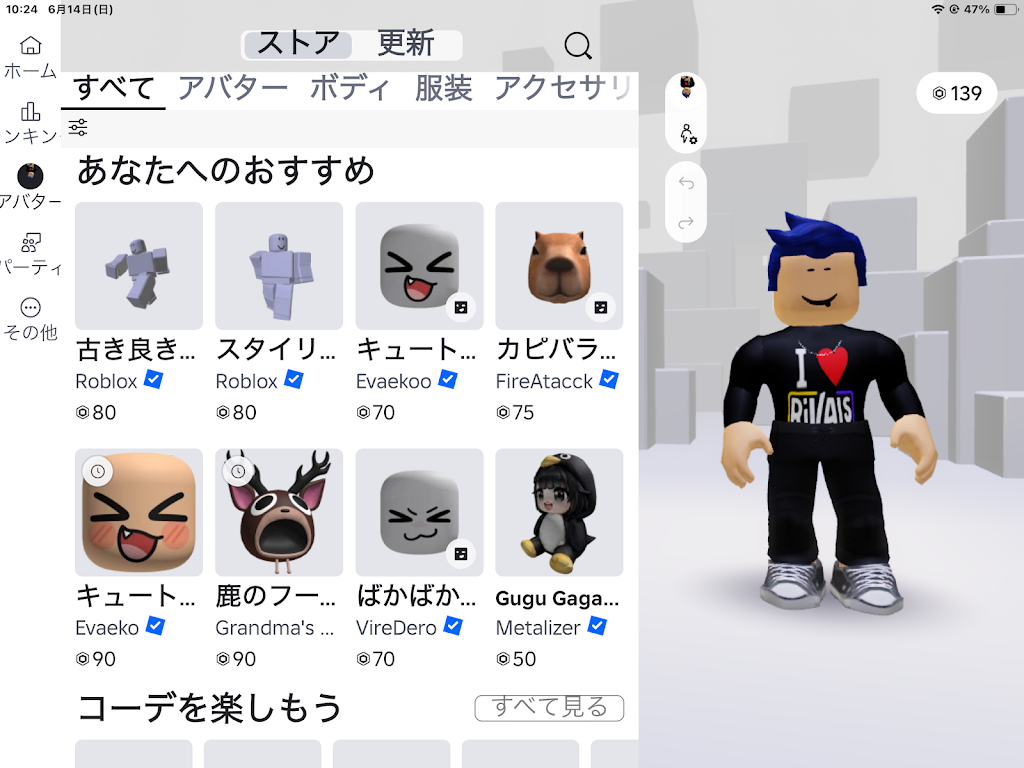YouTube