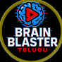 Brain Blaster Telugu logo