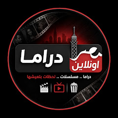 مصر أونلاين دراما