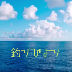 釣りびよりアイコン画像