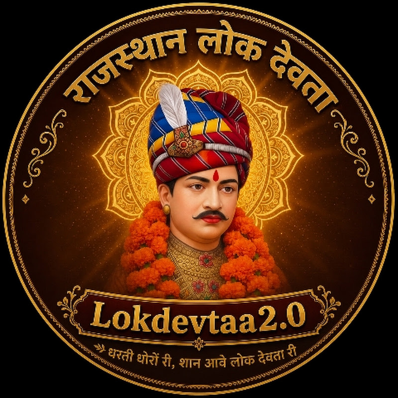 Lokdevtaa2.0