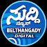 JQ6SvB_d1CA-channel-avatar-Suddi News Belthangady
