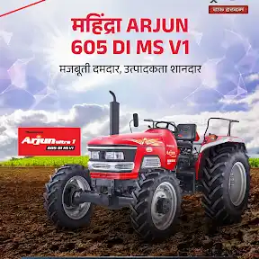 Mahindra Tractors YouTube channel