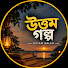 cGRCB00a5d4-channel-avatar-Uttam Golpo