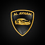 AlAyham car rental logo
