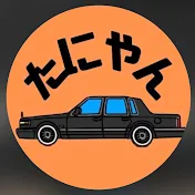 たにやん