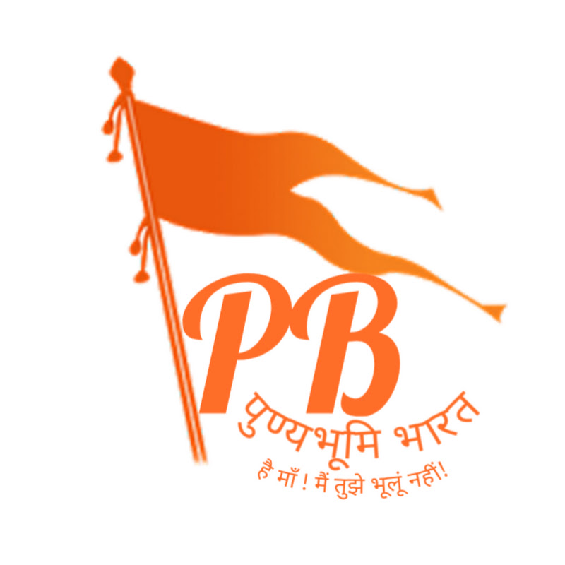Punyabhumi Bharat Vlog