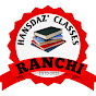 Hansdaz' Classes - Ranchi logo