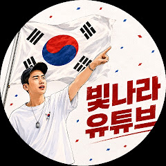 로봉남 유튜브