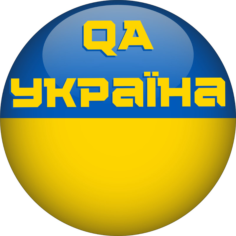QA Україна