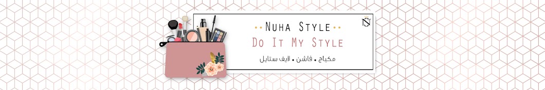 NuHa Style YouTube channel avatar
