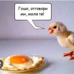 Смях и забавление