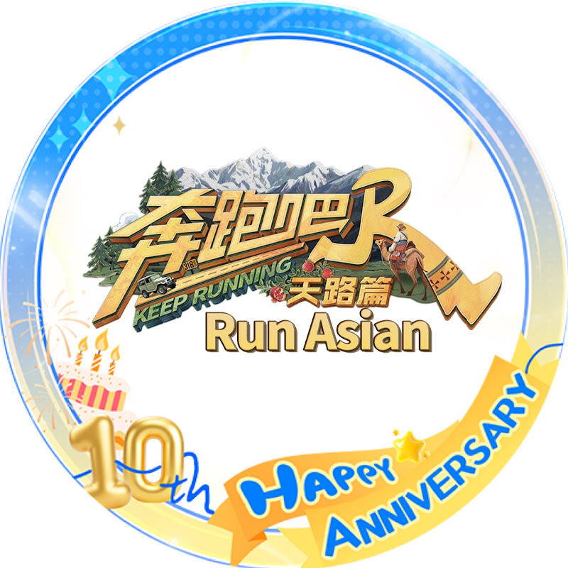RunAsian 奔跑吧亞洲站 Logo