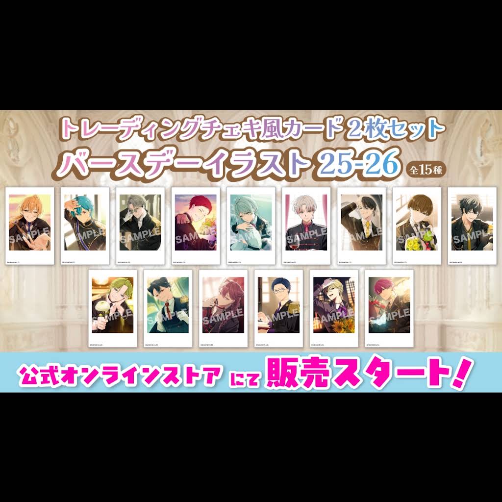 📢新グッズ＆大人気チェキ風カードがオンラインに登場！／ みなさま