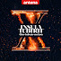 MXJRPc-tITM-channel-avatar-Insula Iubirii