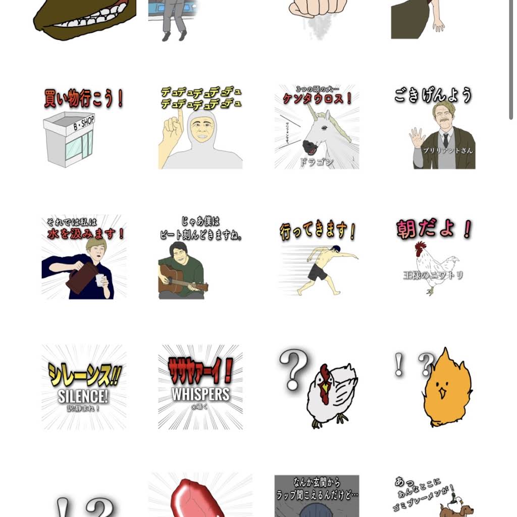 ⭐️かおちゃん♪⭐️ さ様☆🐯👾🐸 (@Maple_mama) / X