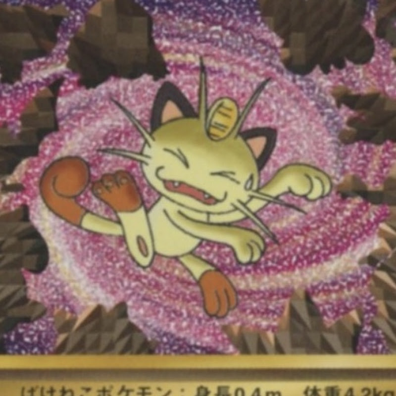 いわちゃんねる